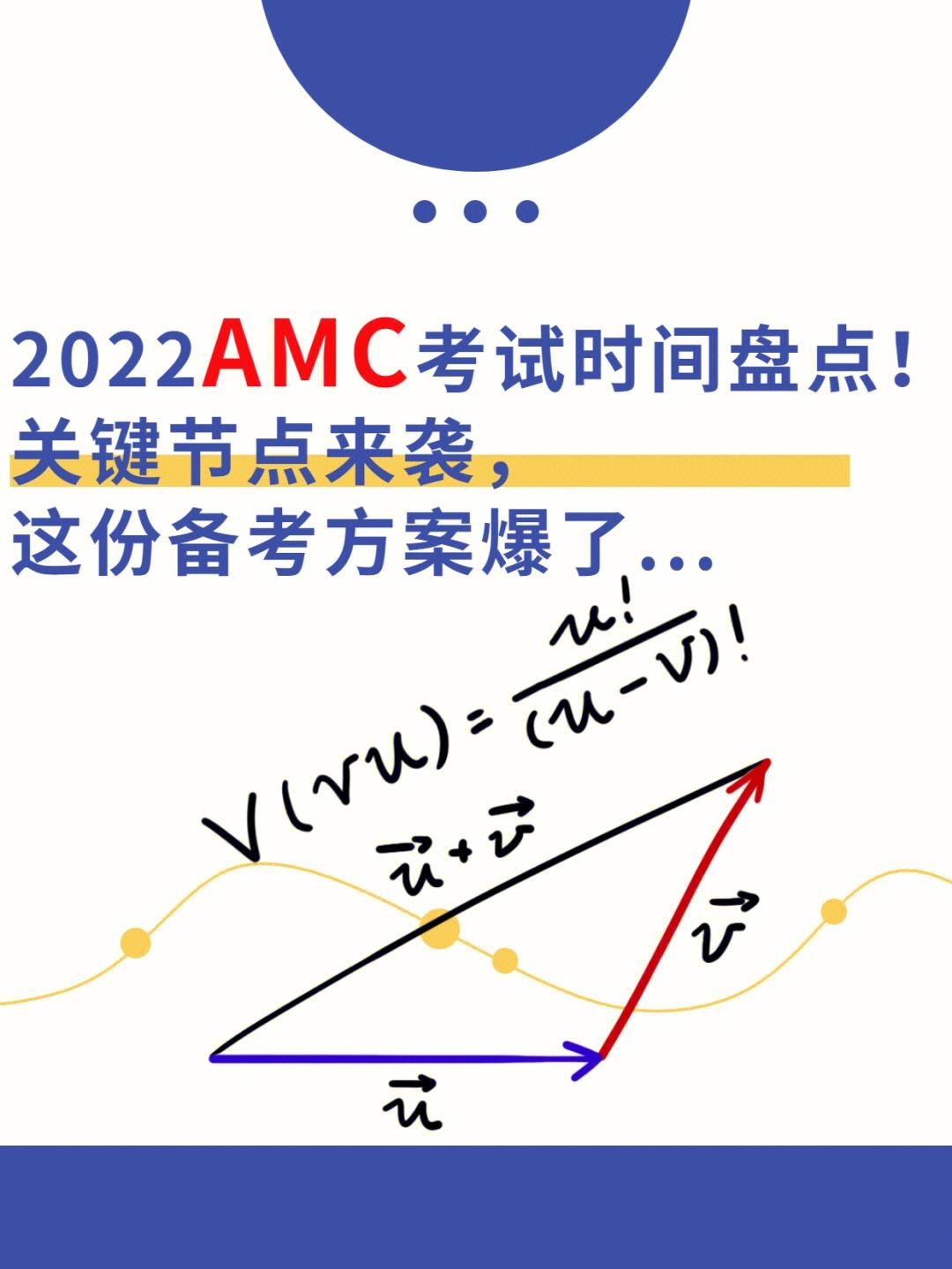 平博APP-包含Rookie关键节点赛事规则更新，中国队带队取胜！的词条-平博APP