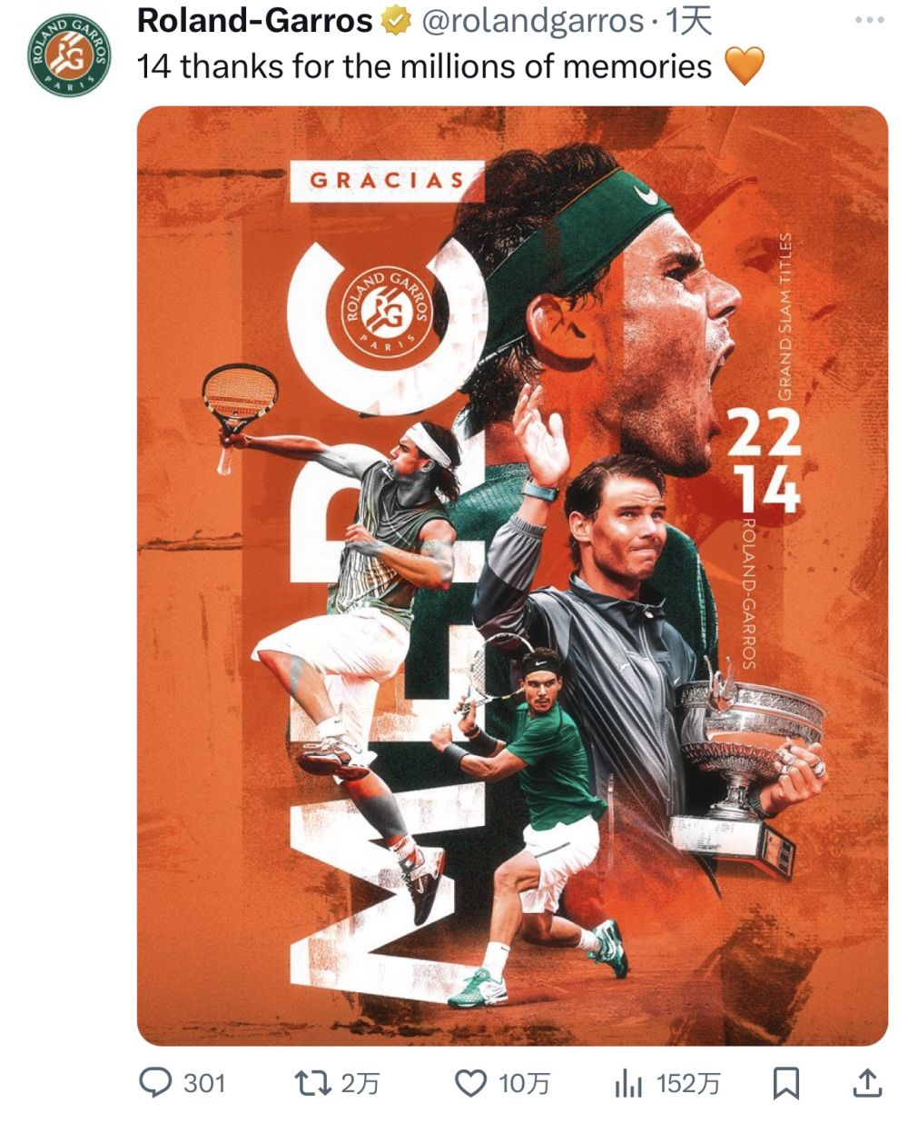 平博APP-纳达尔爆冷击败巴黎圣日耳曼，回归赛场引爆全场！-平博APP